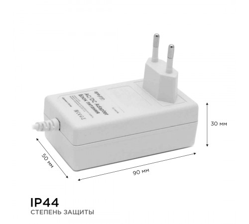 Блок питания Apeyron 12В 18Вт IP44 1,5А разъем 2,5*5,5мм 03-17