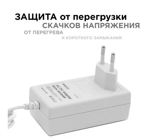 Блок питания Apeyron 12В 18Вт IP44 1,5А разъем 2,5*5,5мм 03-17