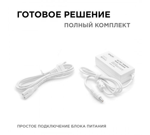 Блок питания Apeyron 12В 72Вт IP44 6А разъем 2,5х5,5мм 03-21