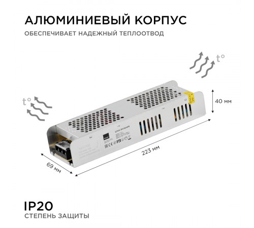 Блок питания Apeyron 24В (СТ) 300Вт импульсный IP20 170-264В 12,5А 03-101 Блок питания Apeyron 24В (СТ) 300Вт импульсный IP20 170-264В 12,5А 03-101