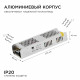 Блок питания Apeyron 24В (СТ) 300Вт импульсный IP20 170-264В 12,5А 03-101