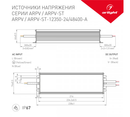 Блок питания Arlight ARPV-48400-A 48V 8.3A 400W IP 67 028367(1) Блок питания Arlight ARPV-48400-A 48V 8.3A 400W IP 67 028367(1)