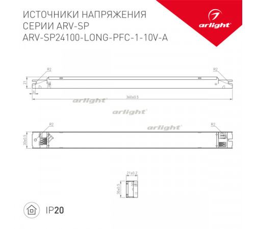 Блок питания Arlight ARV-SP24100-LONG-PFC-1-10V-A 24V 4.2A 100W 025518(1) Блок питания Arlight ARV-SP24100-LONG-PFC-1-10V-A 24V 4.2A 100W 025518(1)