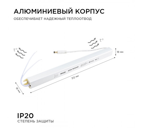 Блок питания Apeyron 24В (СТ) 72Вт импульсный IP20 170-264В 3А коннектор 2,1*5,5мм 03-98