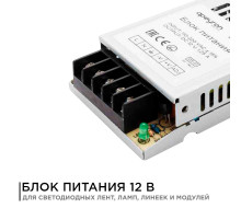 Блок питания Apeyron 12В 15Вт IP20 1,25А 03-01