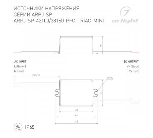 Блок питания Arlight ARPJ-SP-38160-PFC-TRIAC-MINI (6W, 19-38V, 160mA) 047585 Блок питания Arlight ARPJ-SP-38160-PFC-TRIAC-MINI (6W, 19-38V, 160mA) 047585