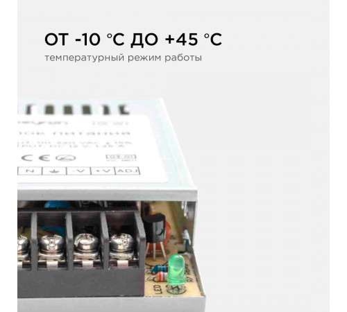 Блок питания Apeyron 12В 15Вт IP20 1,25А 03-01 Блок питания Apeyron 12В 15Вт IP20 1,25А 03-01