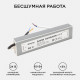 Блок питания Apeyron 24В 60Вт импульсный IP67 175-265В 2,5А 03-112