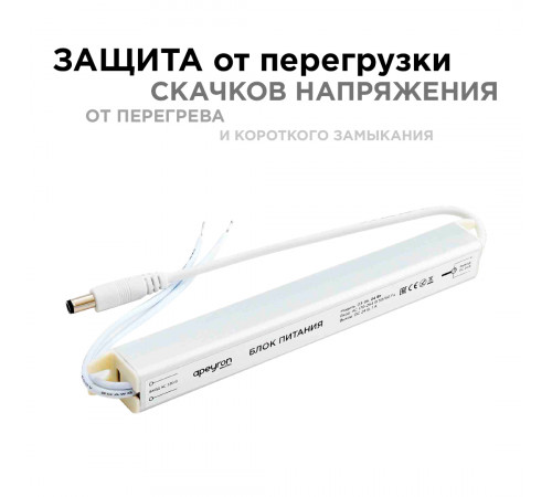 Блок питания Apeyron 24В (СТ) 24Вт импульсный IP20 170-264В 1А 03-96