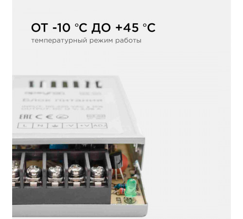 Блок питания Apeyron 12В 25Вт IP20 2А 03-02