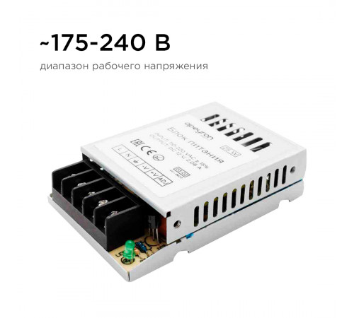 Блок питания Apeyron 12В 25Вт IP20 2А 03-02