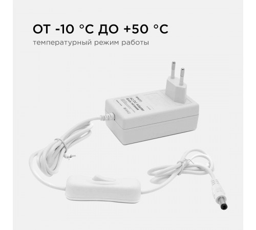 Блок питания Apeyron 12В 18Вт IP44 1,5А разъем 2,5*5,5мм 03-17