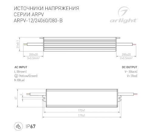 Блок питания Arlight ARPV-12060-B (12V, 5.0A, 60W) 020006(1) Блок питания Arlight ARPV-12060-B (12V, 5.0A, 60W) 020006(1)