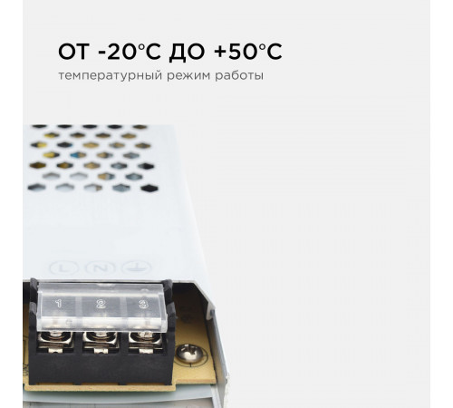 Блок питания Apeyron 24В 300Вт IP20 12,5А 03-73 Блок питания Apeyron 24В 300Вт IP20 12,5А 03-73