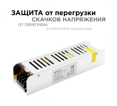 Блок питания Apeyron 12В 60Вт IP20 5А 03-47
