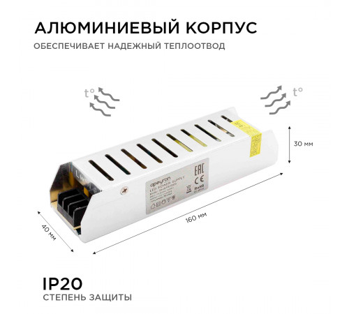 Блок питания Apeyron 12В 75Вт IP20 6,5А 03-48