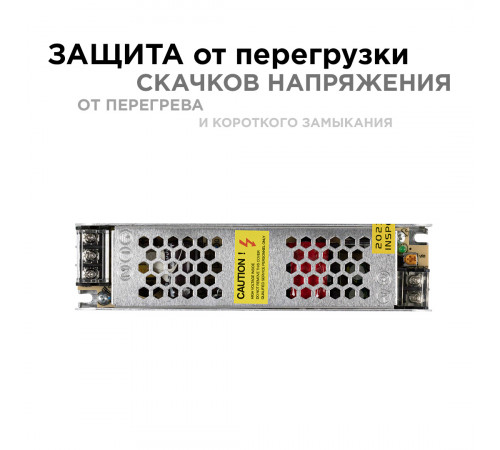 Блок питания Apeyron 24В 60 Вт IP20 2,5А 03-63 Блок питания Apeyron 24В 60 Вт IP20 2,5А 03-63