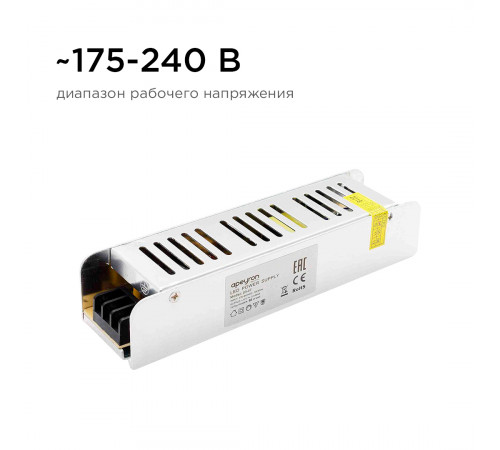 Блок питания Apeyron 12В 60Вт IP20 5А 03-47
