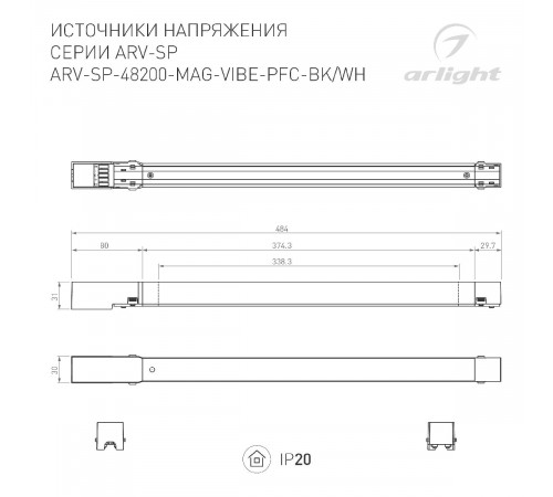 Блок питания Arlight ARV-SP-48200-MAG-VIBE-PFC-BK (48V, 4.2A, 200W) 046129 Блок питания Arlight ARV-SP-48200-MAG-VIBE-PFC-BK (48V, 4.2A, 200W) 046129