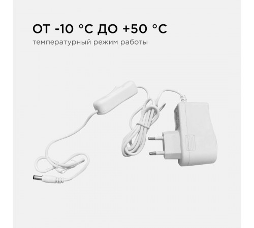 Блок питания Apeyron 12В 12Вт IP44 1A разъем 2,5*5,5мм 03-54