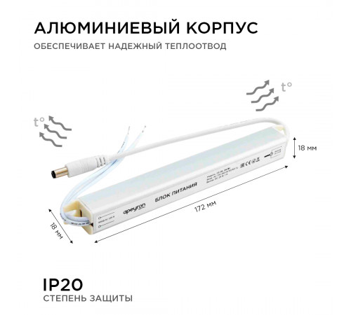 Блок питания Apeyron 24В (СТ) 24Вт импульсный IP20 170-264В 1А 03-96