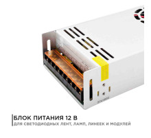 Блок питания Apeyron 12В 400Вт IP20 33,3А 03-38