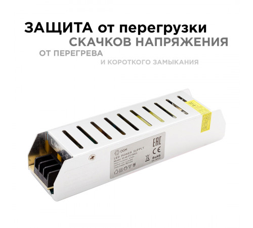 Блок питания Apeyron 12В 75Вт IP20 6,5А PS3-48