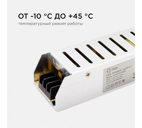 Блок питания Apeyron 12В 75Вт IP20 6,5А PS3-48