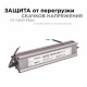 Блок питания Apeyron 24В 100Вт импульсный IP67 175-265В 4,2А 03-113