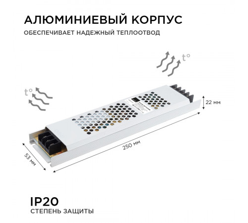 Блок питания Apeyron 24В 150Вт IP20 6,25А 03-72 Блок питания Apeyron 24В 150Вт IP20 6,25А 03-72