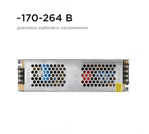 Блок питания Apeyron 24В (СТ) 150Вт импульсный IP20 170-264В 6,3А 03-100