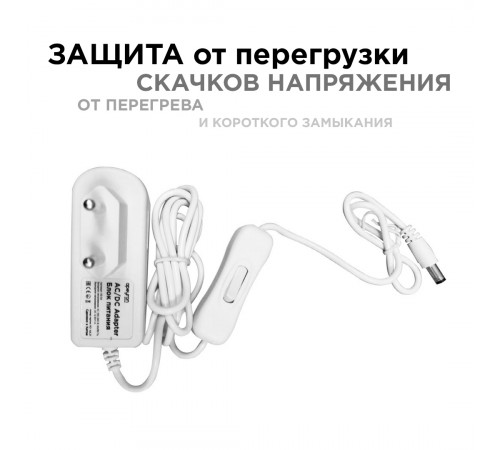 Блок питания Apeyron 12В 12Вт IP44 1A разъем 2,5*5,5мм 03-54