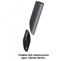 Корпус Novotech Nokta 358456