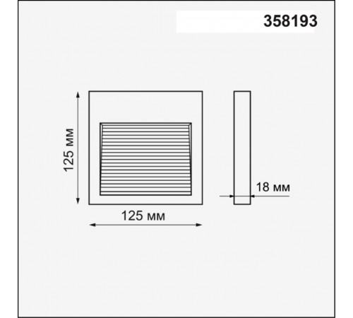 Плафон Novotech MURO 358193 Плафон Novotech MURO 358193