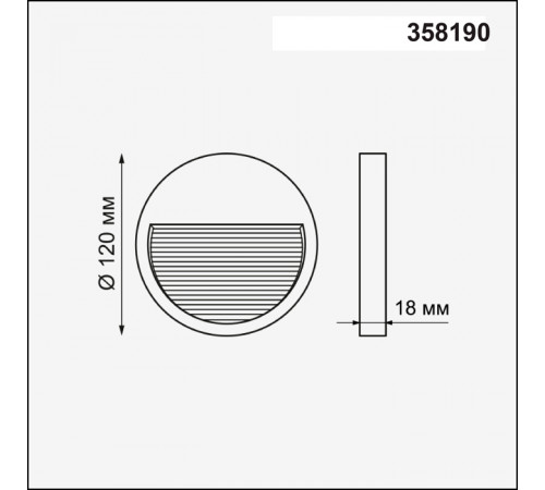 Плафон Novotech MURO 358190 Плафон Novotech MURO 358190