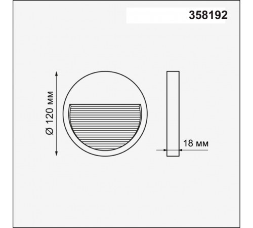 Плафон Novotech MURO 358192 Плафон Novotech MURO 358192
