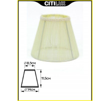 Абажур Citilux 116.008