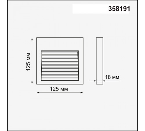Плафон Novotech MURO 358191