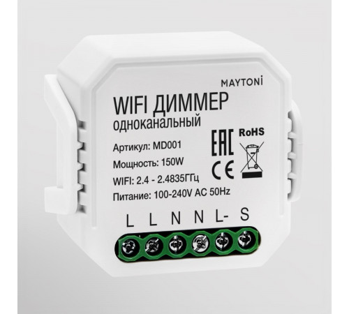 Wi-Fi модуль Maytoni MD001