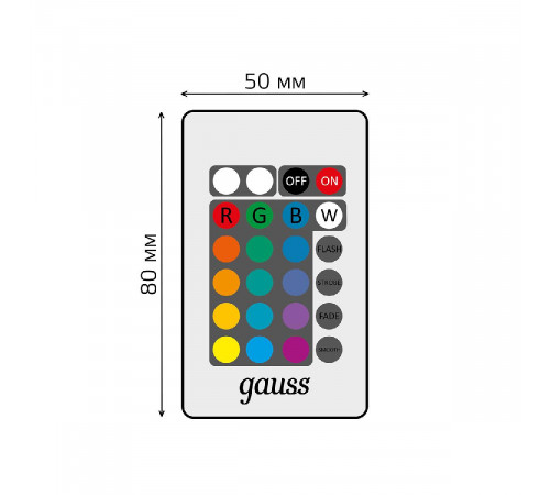 Пульт ДУ Gauss Smart LED 966412400 Пульт ДУ Gauss Smart LED 966412400