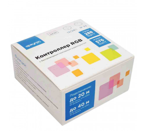 Контроллер RGB Apeyron 12/24В 288/57 Вт 3 канала*8А 04-03(288) Контроллер RGB Apeyron 12/24В 288/57 Вт 3 канала*8А 04-03(288)