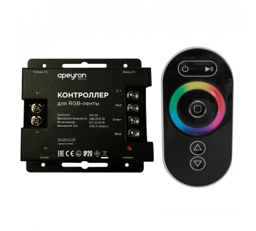 Контроллер RGB Apeyron 12/24В 288/57 Вт 3 канала*8А 04-03(288) Контроллер RGB Apeyron 12/24В 288/57 Вт 3 канала*8А 04-03(288)
