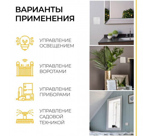 Контроллер для осветительного оборудования Feron LD200 41132