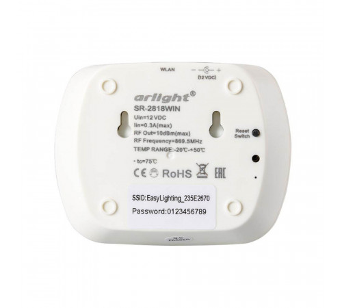Конвертер Arlight SR-2818WiN White 020748 Конвертер Arlight SR-2818WiN White 020748