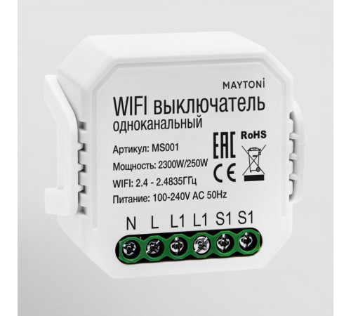 Wi-Fi модуль Maytoni MS001