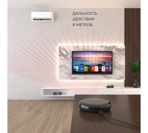 Умный инфракрасный пульт ДУ Elektrostandard 4690389187735 a061040