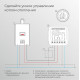 Реле Умный дом с независимым контактом Elektrostandard 76010/00 4690389206740 a067444