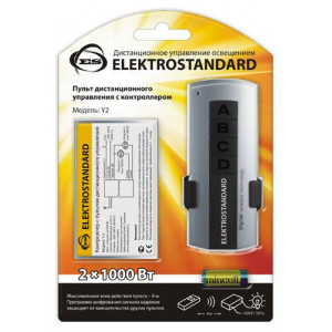 Пульт управления светом Y2 Elektrostandard 4690389006906
