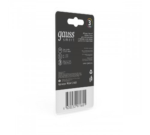 Пульт ДУ Gauss Smart LED 966412400 Пульт ДУ Gauss Smart LED 966412400