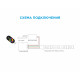 Контроллер RGB Apeyron 12/24В 288/57 Вт 3 канала*8А 04-03(288)